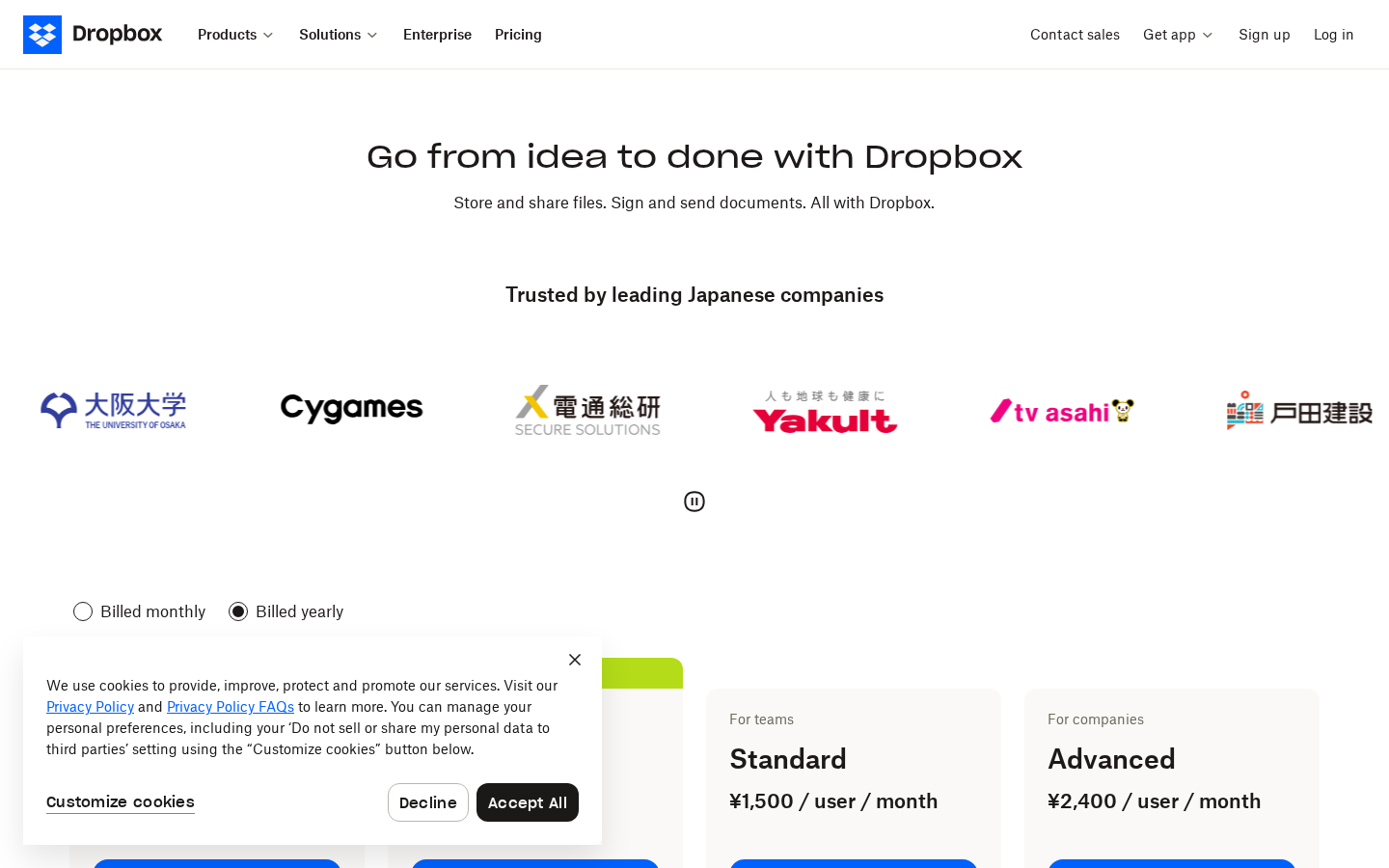 Dropbox 官方方案定價頁截圖（2026-06-23）