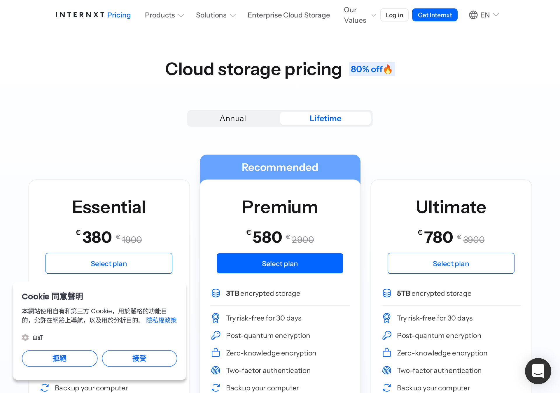 Internxt 方案頁（internxt.com/pricing）