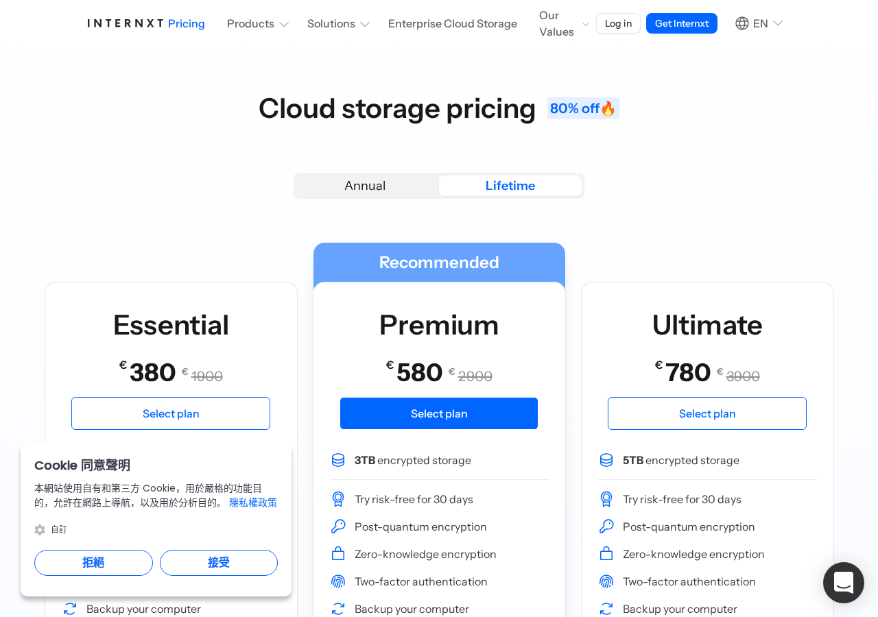 Internxt 官方方案頁截圖（internxt.com/pricing，10GB 免費 E2E 加密確認）